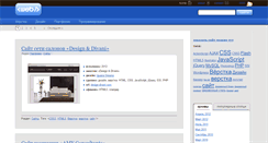 Desktop Screenshot of alex.ermilov.net