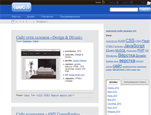 Tablet Screenshot of alex.ermilov.net